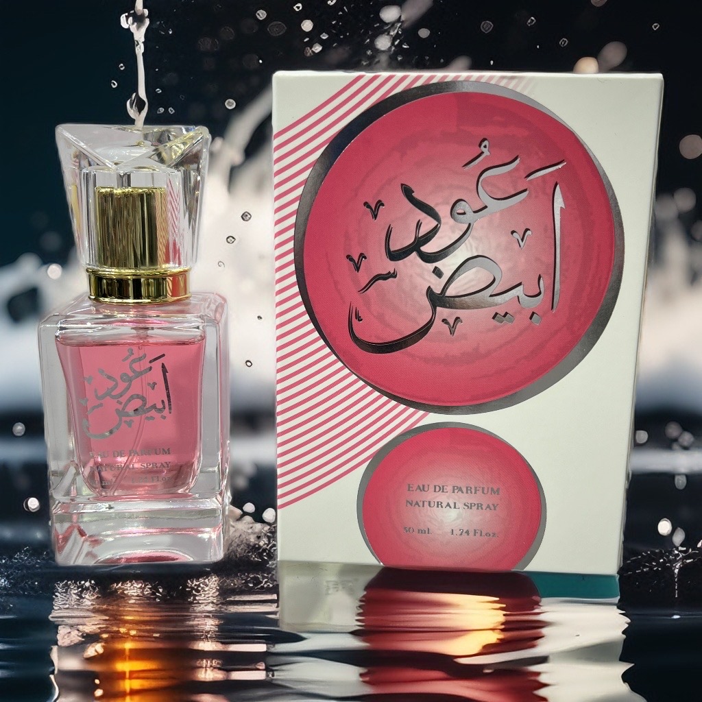 عطر عود ابيض 50 ملي